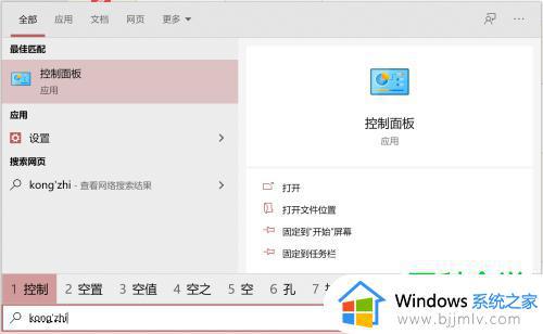 win10登录界面弹出虚拟键盘怎么关闭,win10如何禁止电脑登录界面虚拟键盘