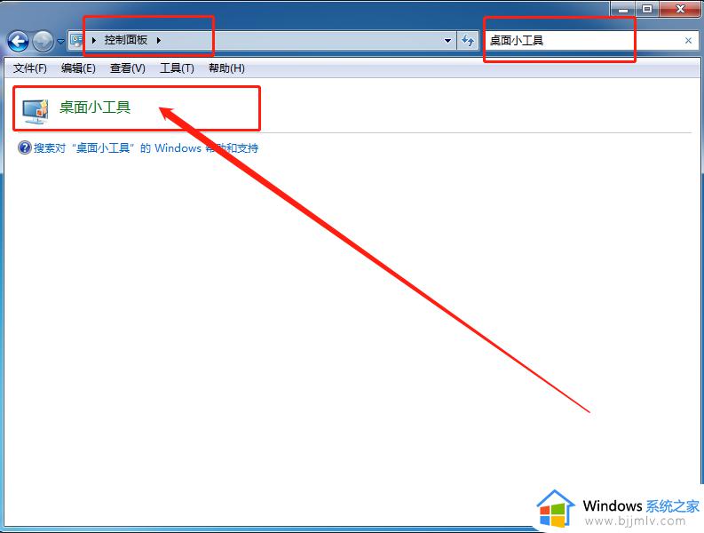 win7计算机的工具栏在哪里_win7电脑工作栏如何查看