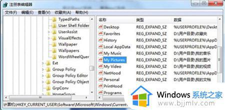 win7截图工具用不了怎么办_win7截图工具用不了最佳解决方法