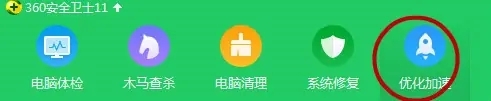 win7开机启动软件怎么设置关掉_win7如何禁用开启自动软件