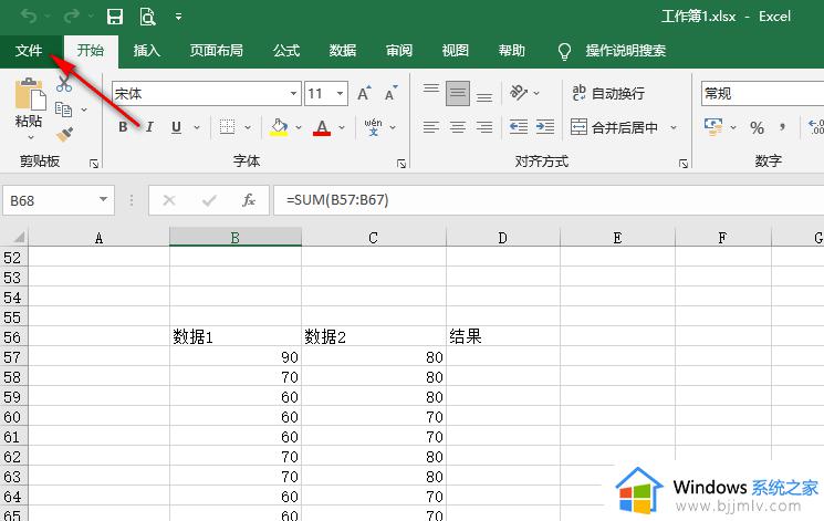 excel表格中插入图片变模糊怎么回事_excel表格放图片不清晰如何解决