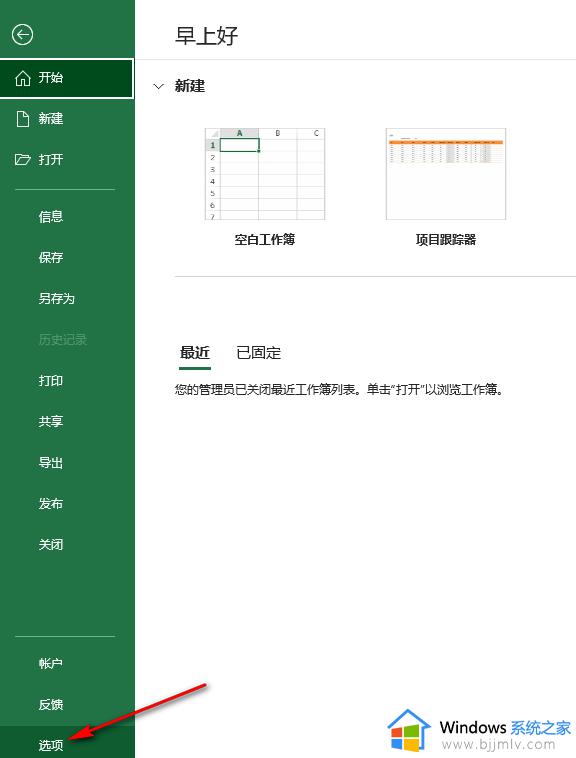 excel表格中插入图片变模糊怎么回事_excel表格放图片不清晰如何解决