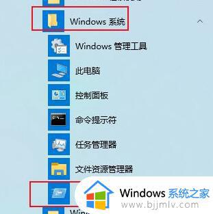 win10电脑开机密码怎么取消不掉_win10电脑开机密码取消不了处理方法