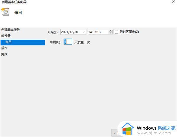 win10电脑定时关机在哪里设置_win10电脑定时关机指令怎么设置