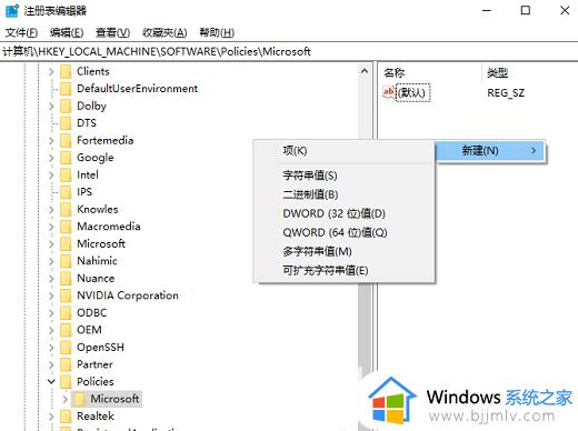 win10电脑按a键就出现通知栏怎么办_win10电脑a键变成呼出通知栏解决方法