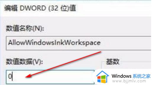 win10电脑按a键就出现通知栏怎么办_win10电脑a键变成呼出通知栏解决方法