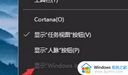 win10电脑按a键就出现通知栏怎么办_win10电脑a键变成呼出通知栏解决方法