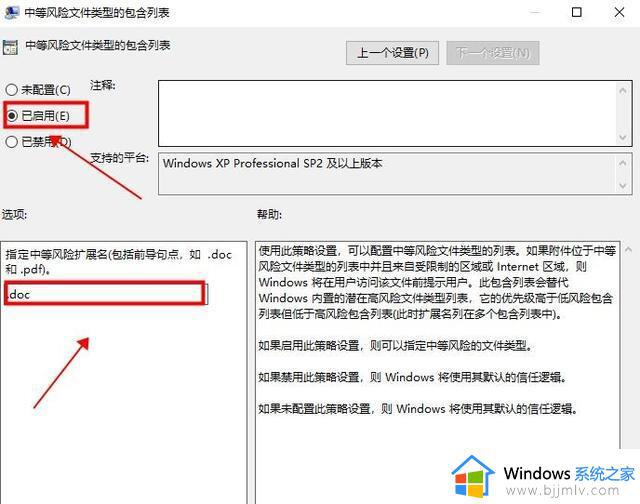 win10点开一个软件就要问一次怎么办_win10每打开一个软件都要点允许怎么解决