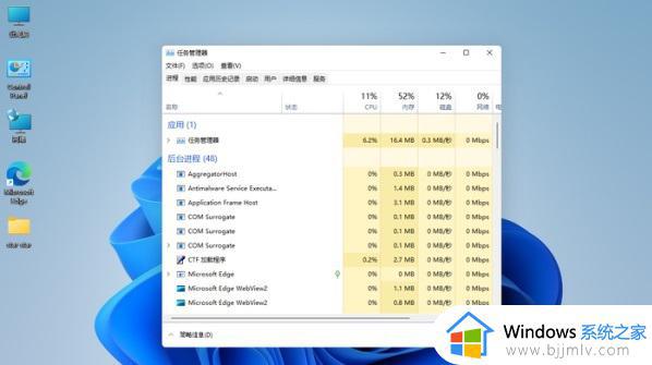 windows11状态栏没反应怎么办_windows11状态栏异常怎么办