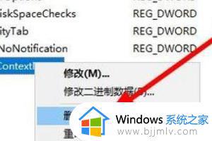 windows11桌面图标点不动怎么办_windows11点击桌面图标无响应怎么处理