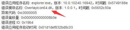 windows11桌面一直在刷新怎么办_windows11桌面自动刷新如何解决