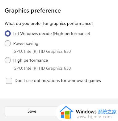 windows11字体模糊怎么解决_如何修复windows11字体模糊