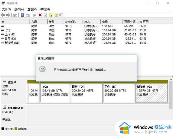 电脑只有一个c盘怎么办_新电脑买来只有一个C盘如何解决