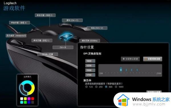 g502鼠标宏怎么设置_罗技g502有没有鼠标宏如何设置