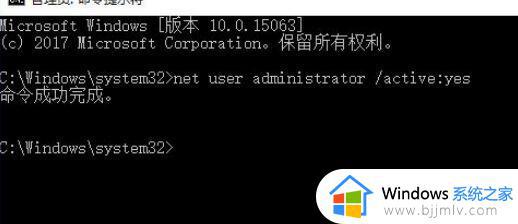 win10家庭版打开管理员权限的方法_win10家庭版如何开启管理员权限