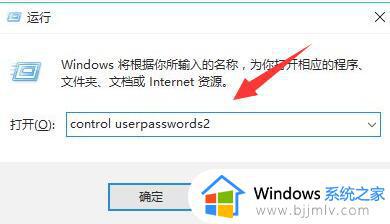 win10家庭版打开管理员权限的方法_win10家庭版如何开启管理员权限