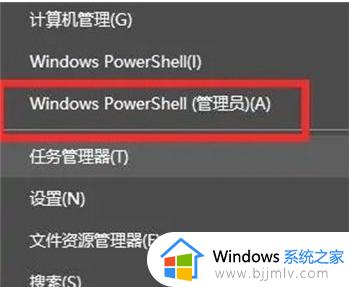 win10更改密码界面打不开怎么办_win10更改不了密码如何解决