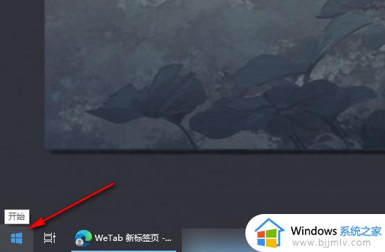 win10更改时间格式怎么更改 win10如何设置时间格式