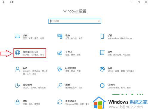 win10更改网络名称方法_win10如何更改网络名称