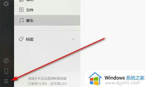 win10更改微信默认文件存储位置怎么操作 win10如何更改微信默认文件存储位置