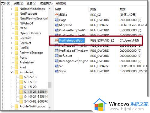 win10更改用户文件夹名字怎么改_win10怎么修改c盘用户文件夹名字