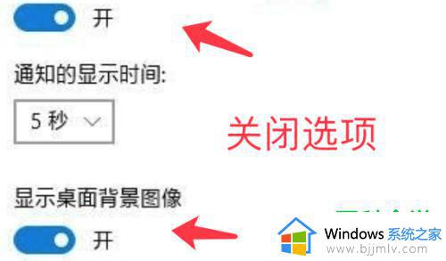 win10个性化锁屏不能设置怎么办_win10锁屏界面设置不了如何解决