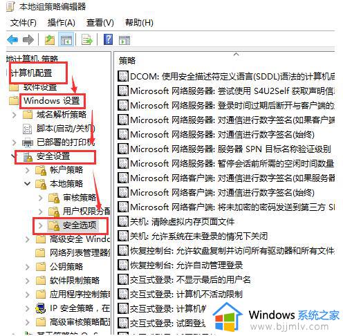 win10给普通用户管理员权限如何操作_win10如何给普通用户设置管理员权限