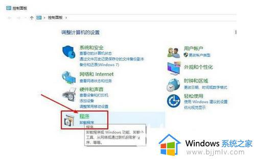 win10共享拒绝访问怎么办 win10共享访问被拒绝访问怎么解决