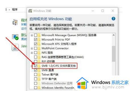 win10共享拒绝访问怎么办_win10共享访问被拒绝访问怎么解决