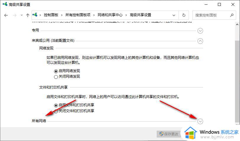 win10共享文件夹加密如何操作_win10共享文件夹怎么设置密码