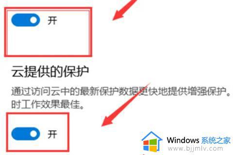 win10关闭系统自带杀毒软件怎么操作_win10如何彻底关闭系统自带杀毒软件