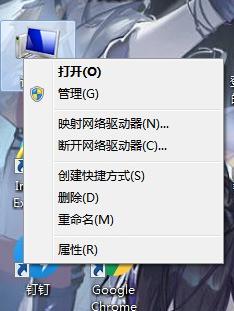 win7电脑系统偏好设置在哪里_win7电脑系统偏好设置怎么设置