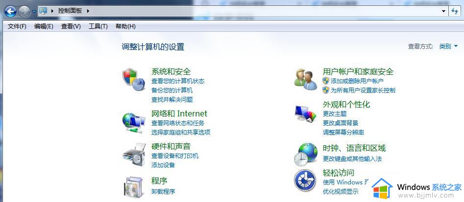 win7电脑系统偏好设置在哪里_win7电脑系统偏好设置怎么设置