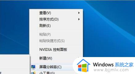 win7电脑显卡配置怎么看 win7如何查看显卡配置