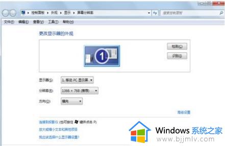 win7电脑显卡配置怎么看_win7如何查看显卡配置