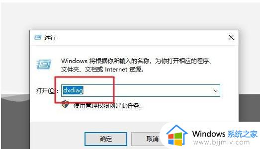 win7电脑显卡配置怎么看_win7如何查看显卡配置