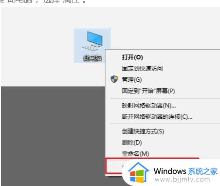 win7电脑显卡配置怎么看_win7如何查看显卡配置