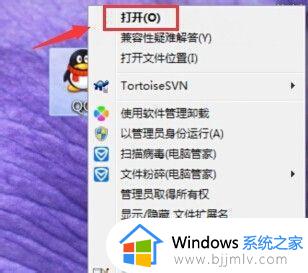 win7电脑怎么测试摄像头_win7电脑测试摄像头教程