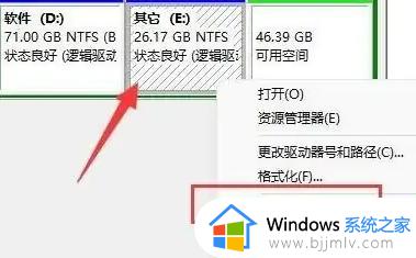 windows11怎么合并磁盘_windows11合并磁盘步骤