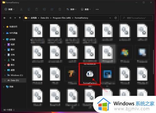 windows11怎么建立快捷方式_windows11建立快捷方式步骤