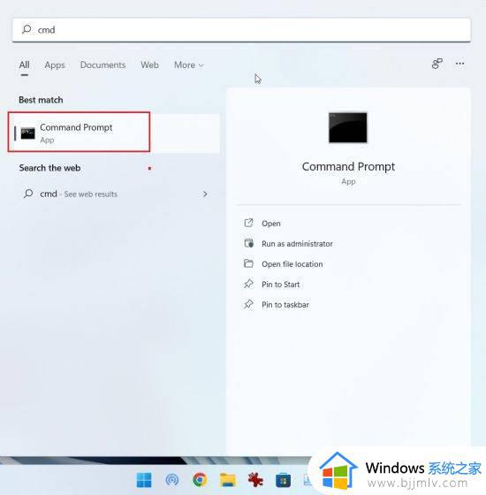 windows11怎么进bios_windows11的bios界面如何进入