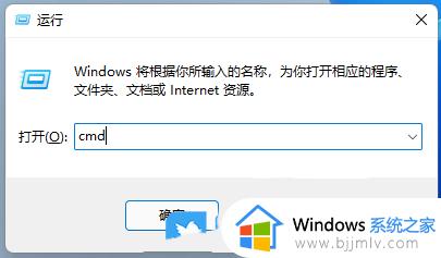 windows11怎么看电脑型号_windows11电脑型号如何查看