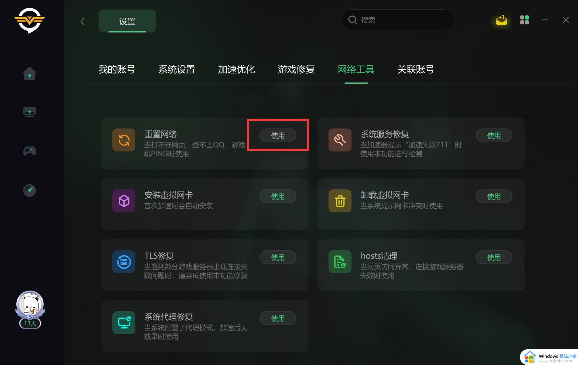 steam错误代码324怎么办_steam社区打不开错误代码324如何解决