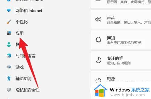 win11笔记本如何连接投影仪_win11笔记本连接投影仪使用方法