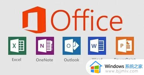 office专业增强版2016的产品密钥最新2023 office2016专业增强版激活码永久可用