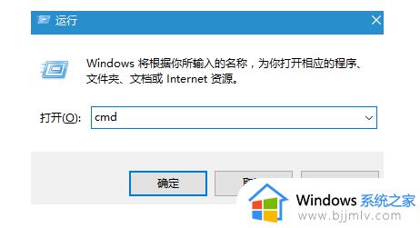 win7系统explorer.exe无响应桌面卡死无反应怎么解决