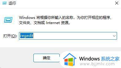 win10windows无法连接到打印机0x0000011b如何处理