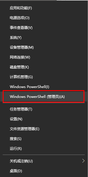 win10家庭激活密钥免费2023 win10家庭中文版产品密钥永久激活码