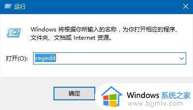 win10电脑壁纸设置后很模糊怎么办_win10电脑桌面壁纸模糊如何解决