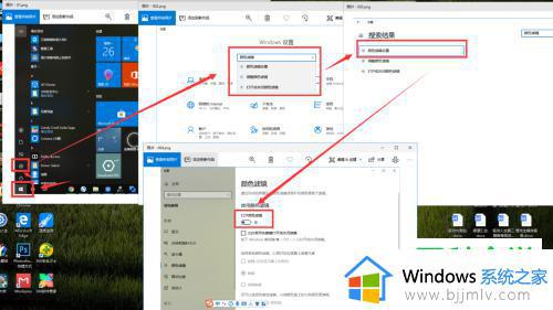 win10电脑变成黑白色怎么调成彩色_win10电脑黑白屏如何恢复成彩色